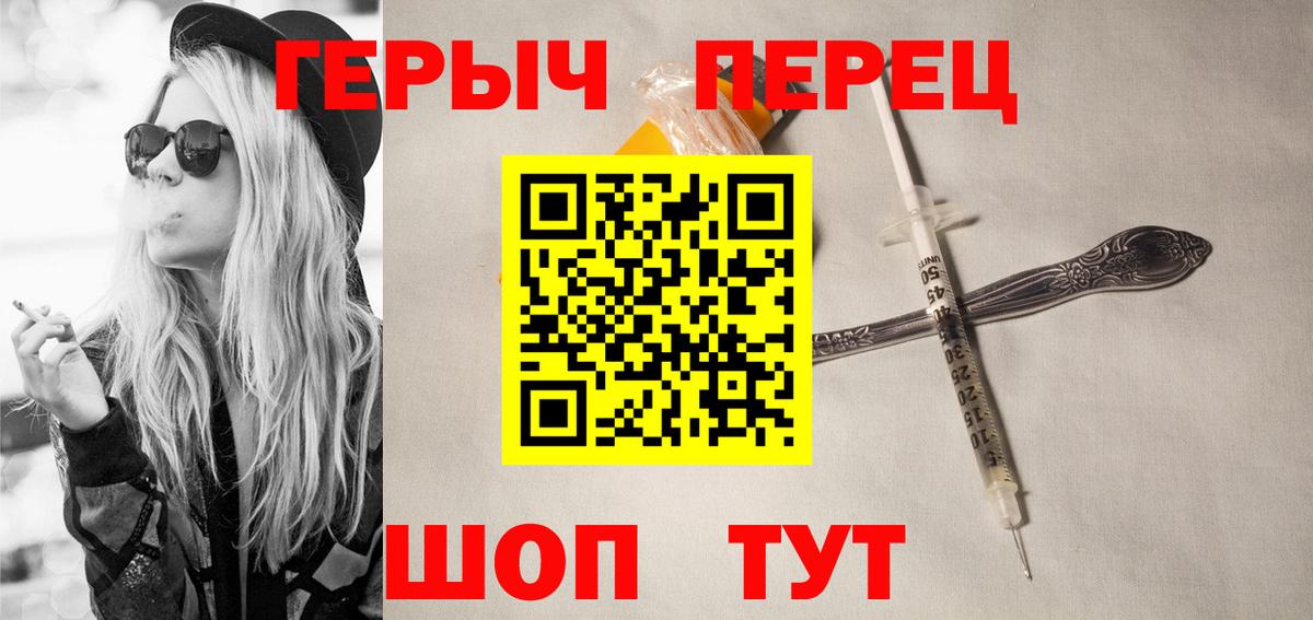 ГЕРОИН Афган Волжский