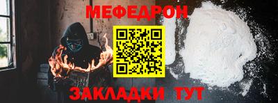 кокаин перу Малоярославец