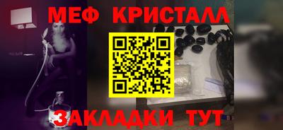 круглые Мариинск