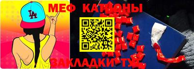 круглые Мариинск
