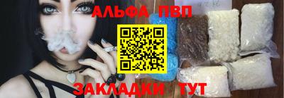 прущий лед Малгобек