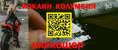 прущий лед Малгобек