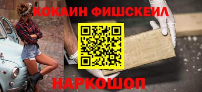 прущий лед Малгобек