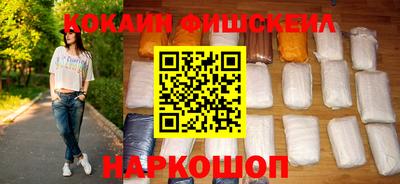 кокаин перу Малоярославец