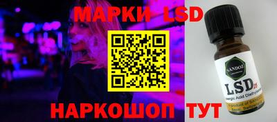 прущий лед Малгобек