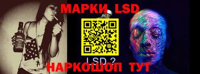 круглые Мариинск