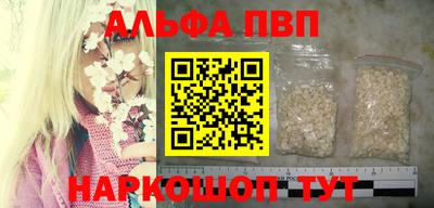 кокаин перу Малоярославец
