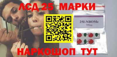 круглые Мариинск