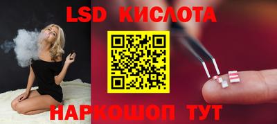 круглые Мариинск