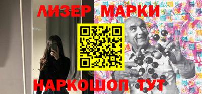 прущий лед Малгобек