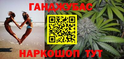 прущий лед Малгобек