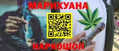 прущий лед Малгобек