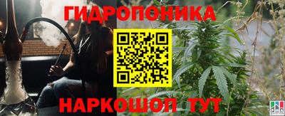 прущий лед Малгобек