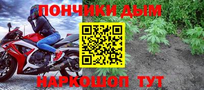 круглые Мариинск