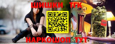 кокаин перу Малоярославец