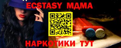круглые Мариинск