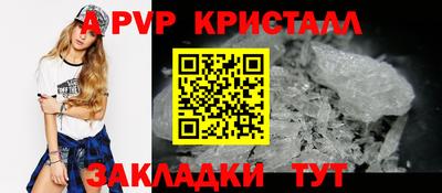 круглые Мариинск