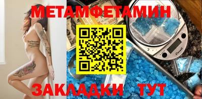 прущий лед Малгобек