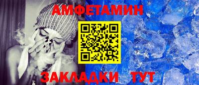 круглые Мариинск
