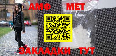 круглые Мариинск