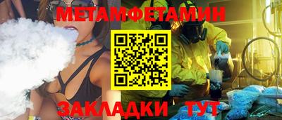 круглые Мариинск