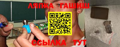 прущий лед Малгобек