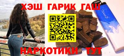 круглые Мариинск