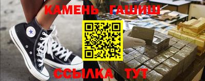 круглые Мариинск