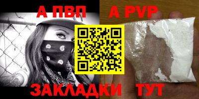 круглые Мариинск