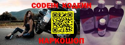 прущий лед Малгобек