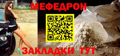 прущий лед Малгобек