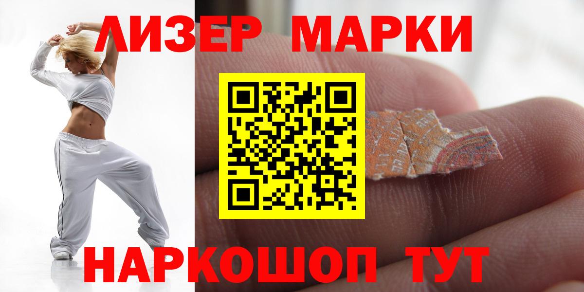 ЛСД экстази ecstasy  Лсд 25 экстази  Волжский  LSD-25 экстази ecstasy  Вход с VPN 