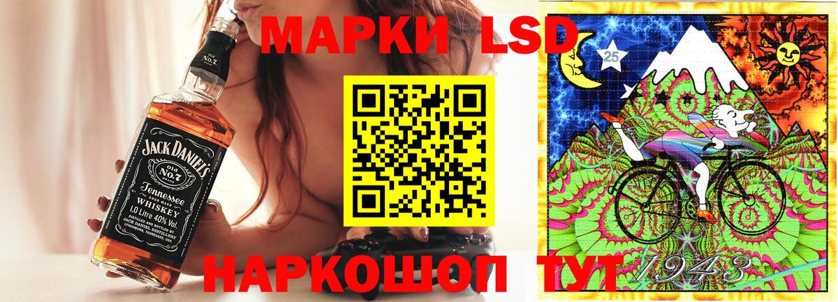 Марки NBOMe 1,8мг Волжский