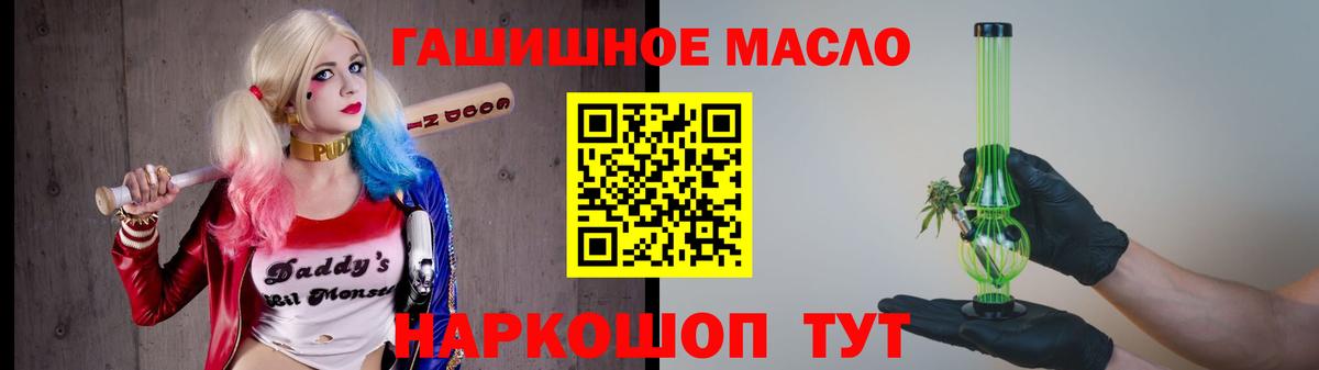 Волжский  ТГК вейп с тгк  Вход с VPN 